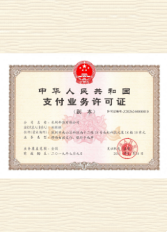 永川荣誉证书